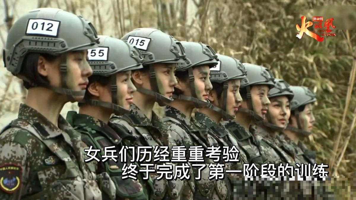 90年代女兵训练比赛的电视剧叫什么