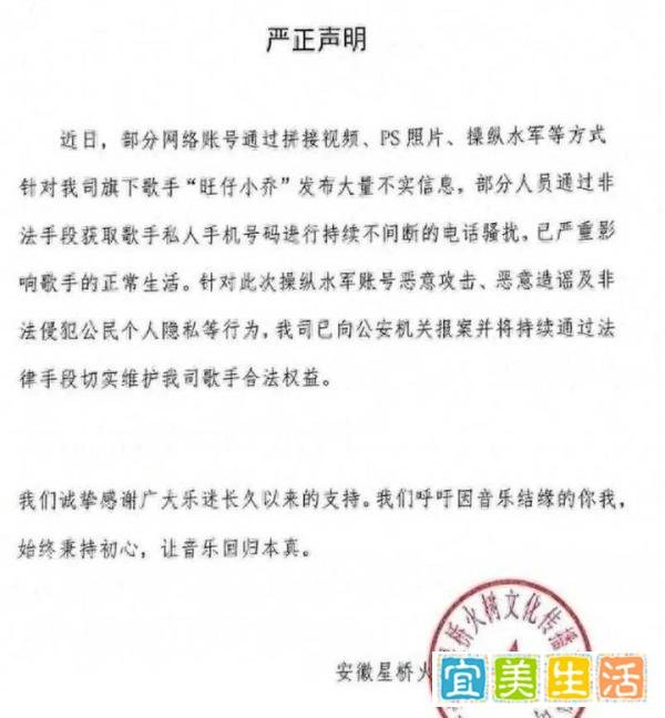 小学登台、中学上新闻！看不上几百万的旺仔小乔，家庭背景曝光！
