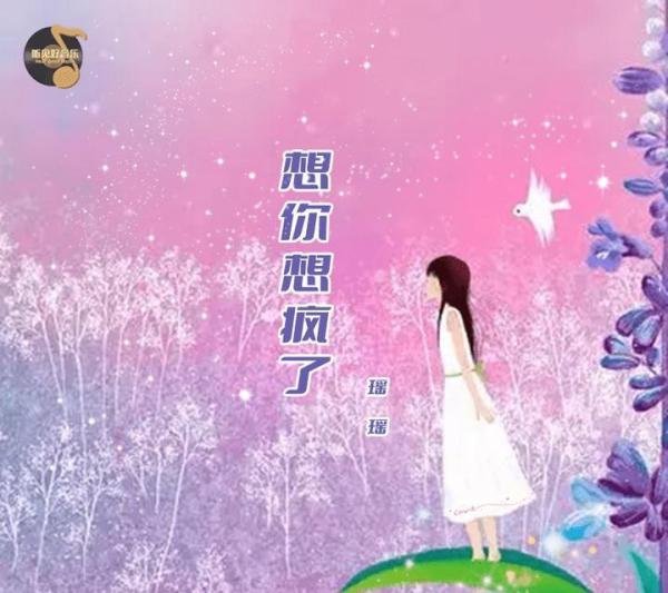 内地新晋网红实力翻唱达人“瑶瑶”加盟BOYA最强音原创音乐人基地