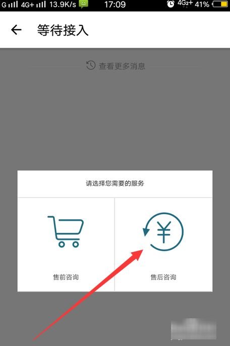 科沃斯售后电话