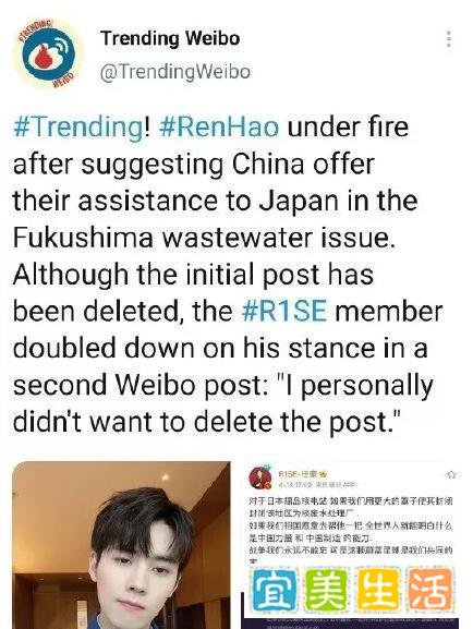 任豪“降智”言论引起争议，外网嘲笑声一片，发文道歉“我错了”