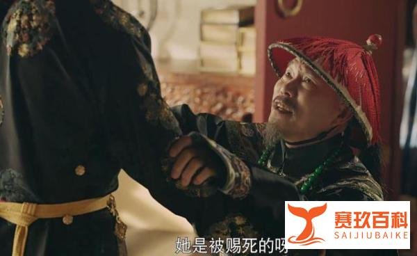《延禧攻略》大结局,太后不杀袁春望,正史和野史之间的较量