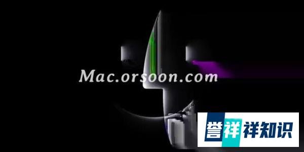 苹果官宣新品发布会 10月31日发布会与Mac有关