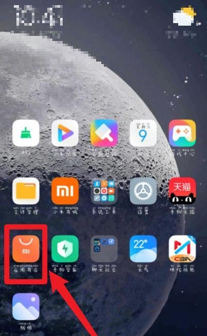 王者荣耀怎么消失了