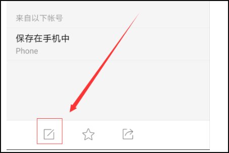 怎么把手机联系人设置为头像呢