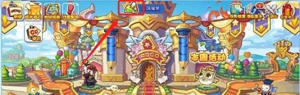 洛克王国亚特兰蒂斯宫殿二楼怎么进去