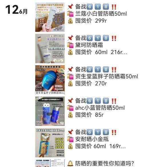 除了专柜,去哪里采购化妆品能有白菜价