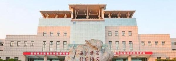 中国人民警察大学 自考本科，2022年招生简章报考指南