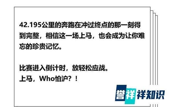 上马Who怕沪!一图解析2019年上海国际马拉松赛道