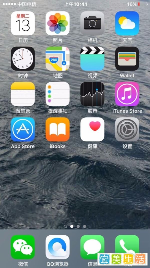 苹果手机如何开启收发彩信功能