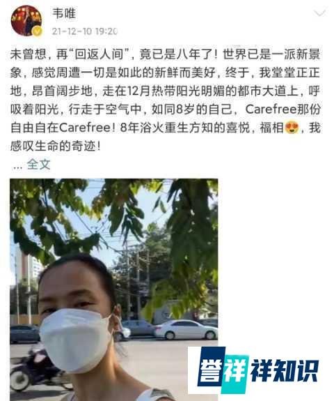 58岁韦唯录制北京冬奥会主题曲，因病消失8年，再次回归瘦成纸片人
