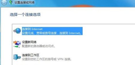 win10怎么搜索无线网络?