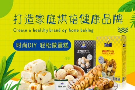 蛋挞皮品牌排行榜前十名