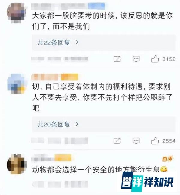 劝别人喝汤,自己吃肉?专家建议:大学生不要满脑子“央国政”