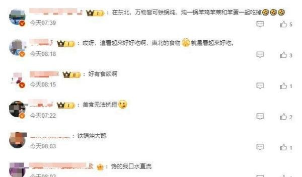 在东北一切笨的东西都会被吃掉！工商户还将店铺取名“笨货”