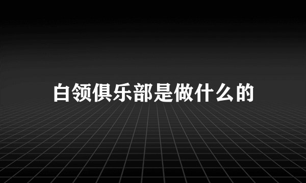 S13总决赛是哪一天举行？比赛结果如何？