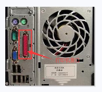 网络打印机脱机了怎么解决?