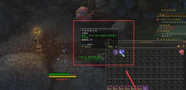 可爱的情人符手镯如何获得？