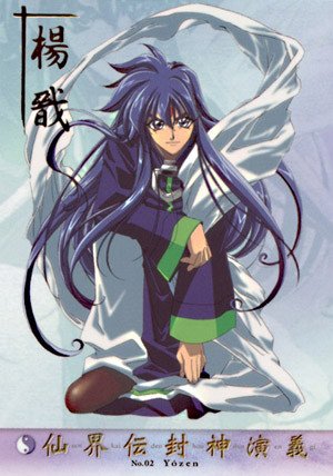 仙界传封神演义的介绍