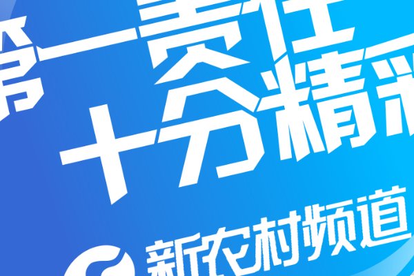 河南电视台热线电话多少啊