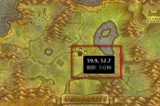 魔兽世界部落各主城卖坐骑的NPC都在哪？