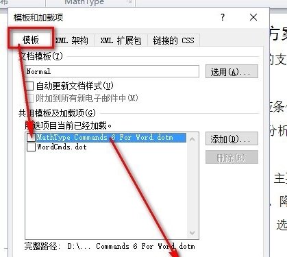 为什么win系统快捷键ctrl+v(粘贴)不能使用?