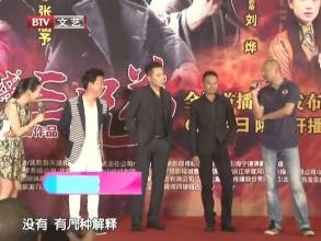 火线三兄弟的剧集评价