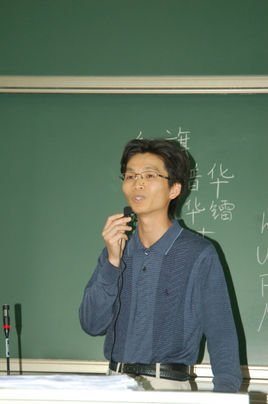 蒋清野的介绍