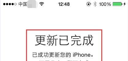 苹果手机iPhone4s怎么升级IOS8.3系统