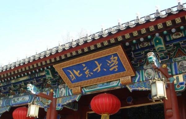2024年北京大学、中山大学、浙江大学、广州医科大学护理考研分数线及复试方案公布