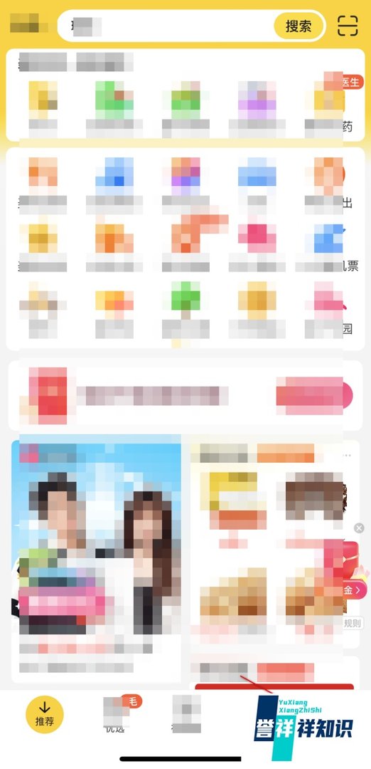美团的免费领水果入口在哪里