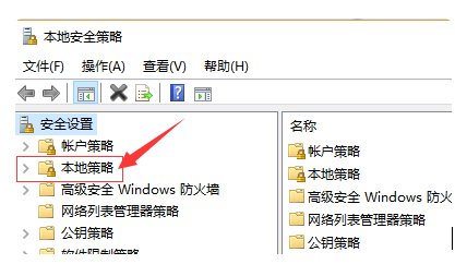 怎么把smb服务打开？