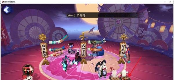 阴阳师怎么升级经验酒壶?