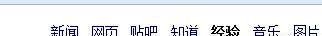 qq拼音怎么打不认识的字