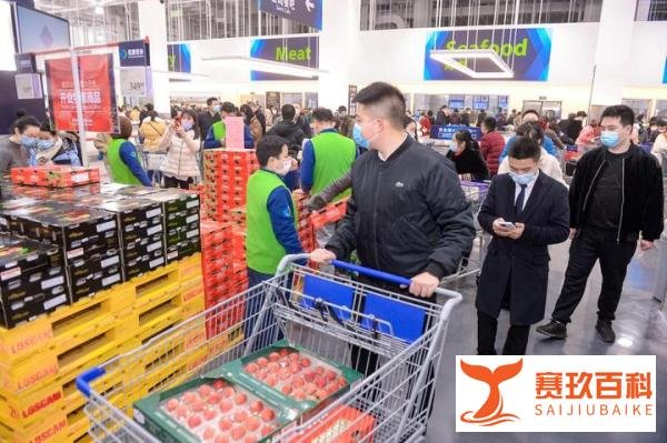 山姆会员店怎么办卡？山姆会员卡多少钱？
