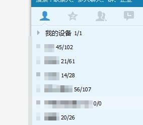 空间人气怎么刷