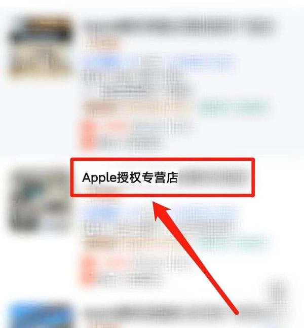 苹果手机专卖店地址