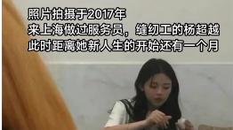 “命运的齿轮开始转动”是什么梗？