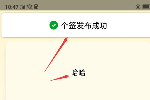 qq个性标签怎么发?