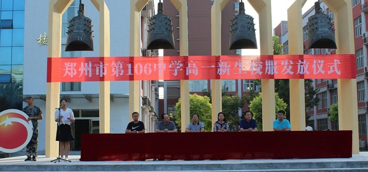 郑州艺术高中有哪些学校？