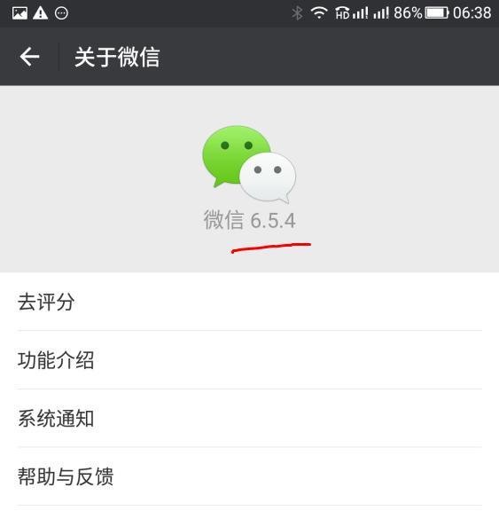 微信怎么转让群主，群主为什么转让不了