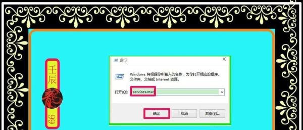 Windows系统开启ReadyBoost加快系统运行速度