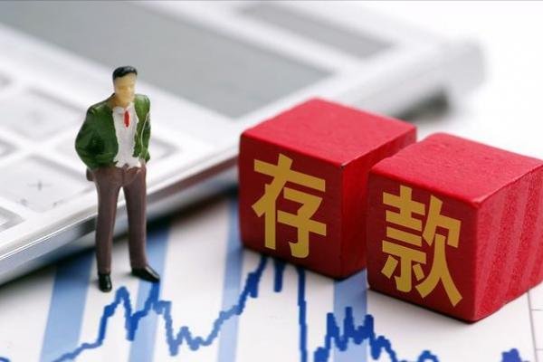 河南新财富集团涉嫌相关犯罪已有11年,储户的存款该向谁追讨?