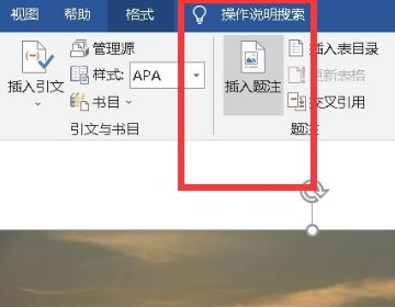 word图1-1怎么设置的？