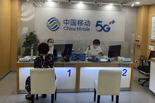 中国移动怎么积分兑换话费