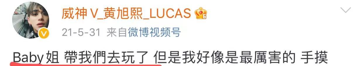 蔡徐坤和Angelababy的恋情是真的吗？
