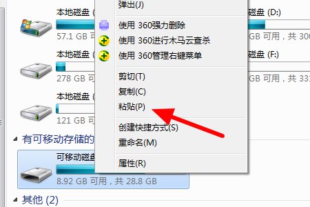 如何在电脑上下载到内存卡上呢?