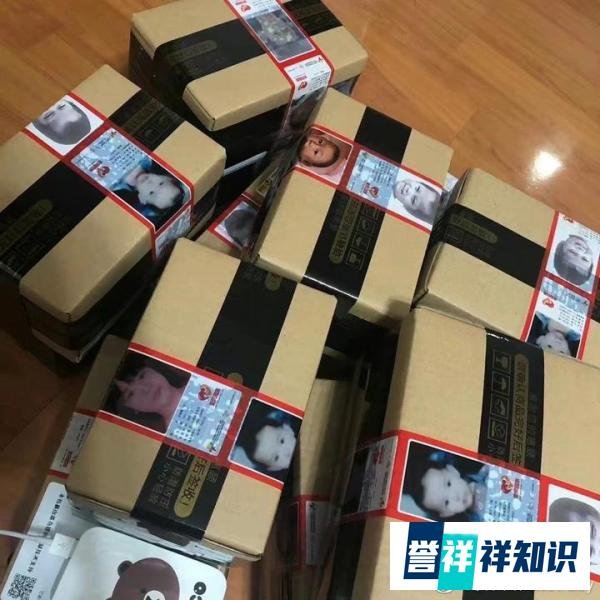 请留意快递包裹上的寻亲胶带!