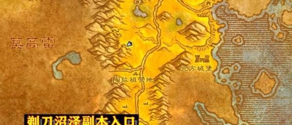 魔兽世界TBC：【剃刀沼泽】副本有几个任务？