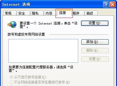 ccproxy7.3代理设置方法